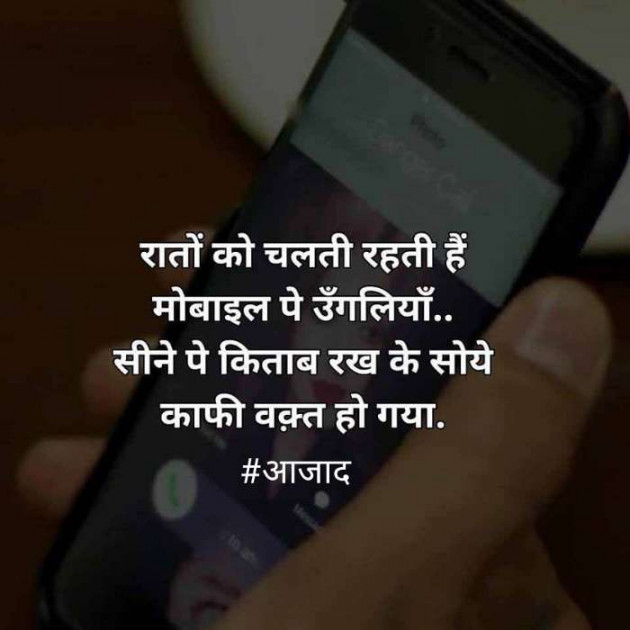 Hindi Blog by संजय कुमार दवे : 111367180