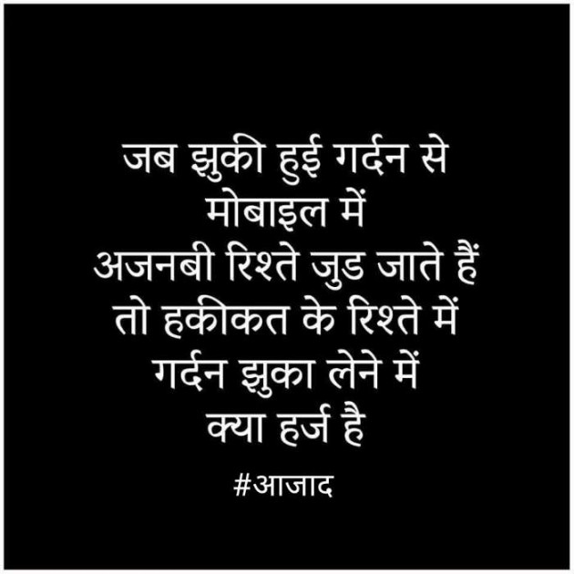 Hindi Blog by संजय कुमार दवे : 111367206