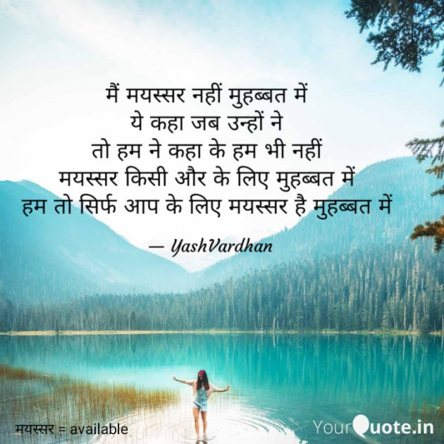 Hindi Blog by YK. : 111367210