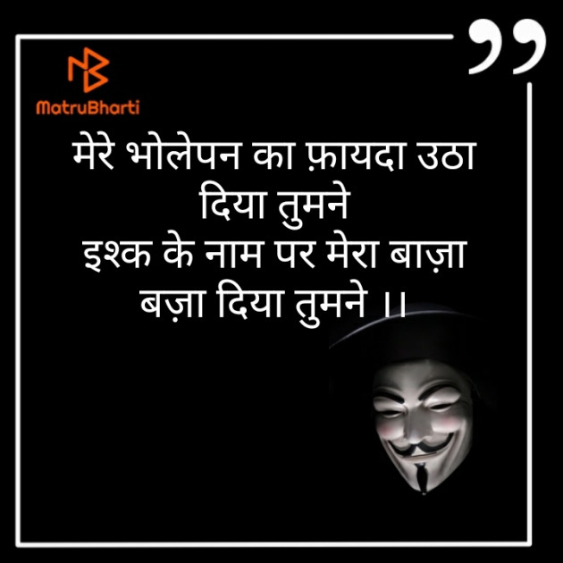 Hindi Blog by Narendra Parmar : 111367230