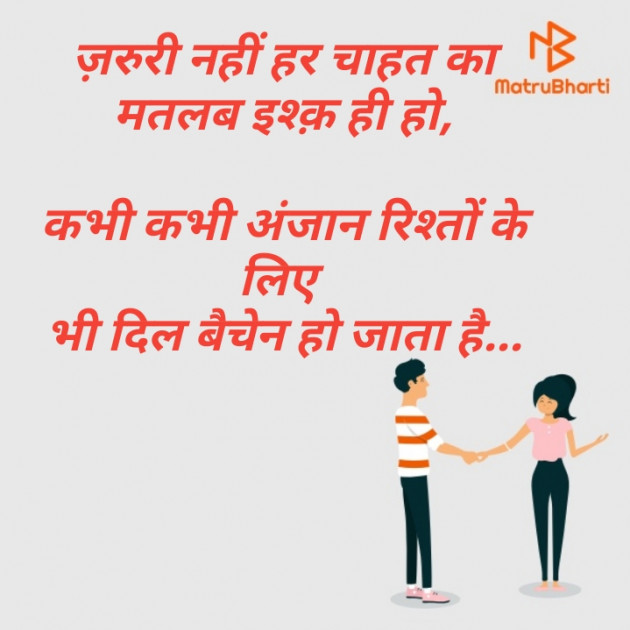 Hindi Blog by Anil Ramavat : 111367253