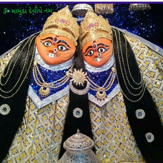 Gujarati Religious by Jagdish Manilal Rajpara : 111367274