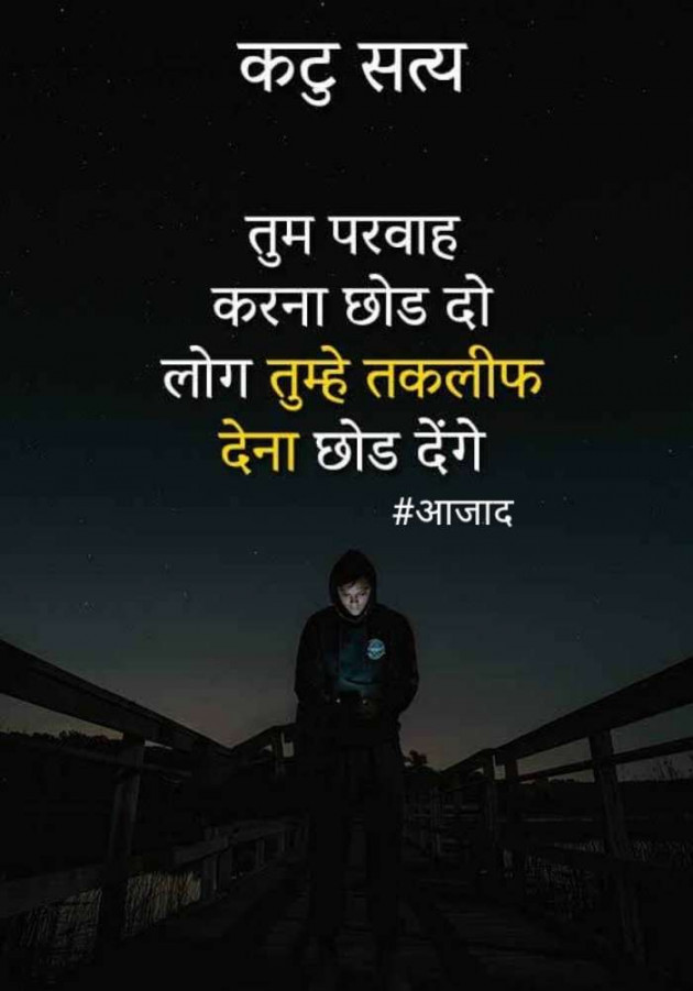 Hindi Blog by संजय कुमार दवे : 111367301
