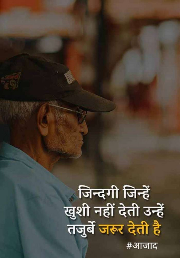 Hindi Blog by संजय कुमार दवे : 111367318