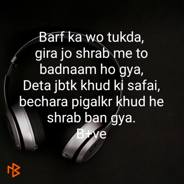 Hindi Blog by Krishna : 111367397