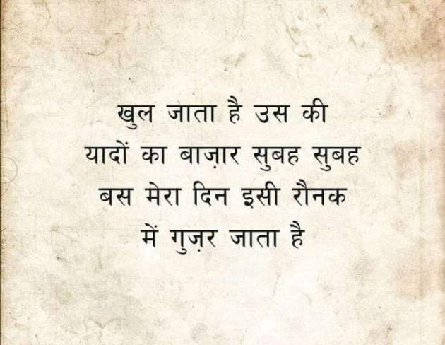 English Good Morning by Gautam : 111367488