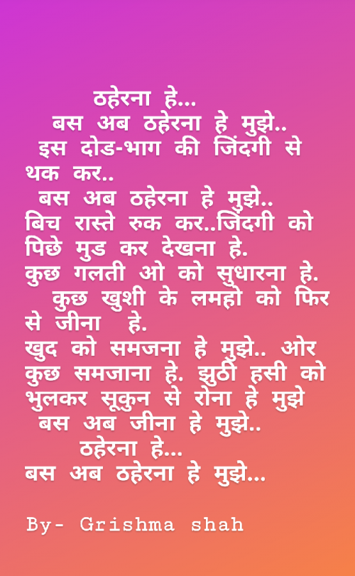 Post by Grishma Shah on 19-Mar-2020 09:37am