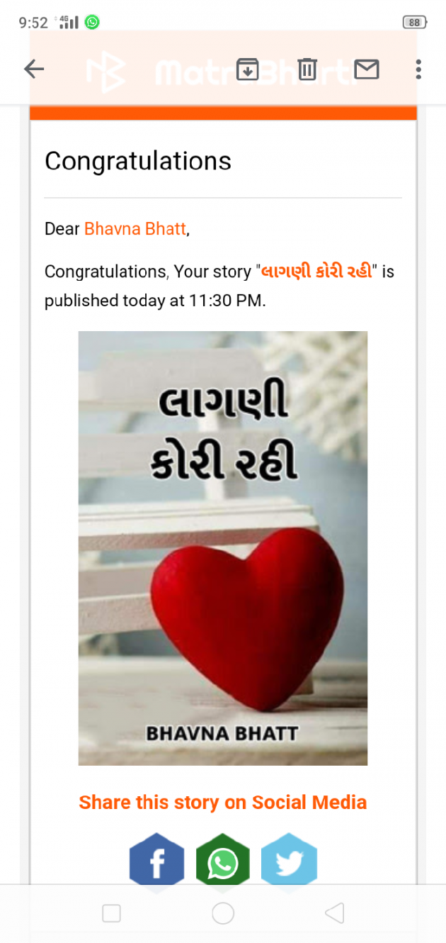 Gujarati Book-Review by Bhavna Bhatt : 111367607