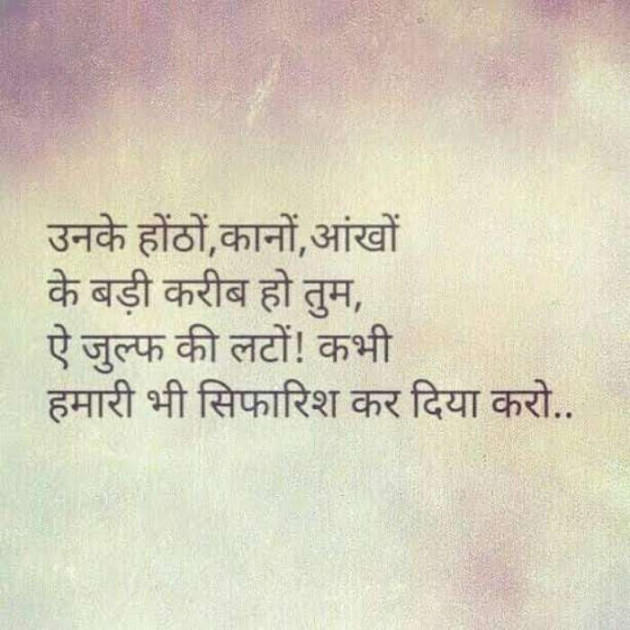 English Shayri by Gautam : 111367616