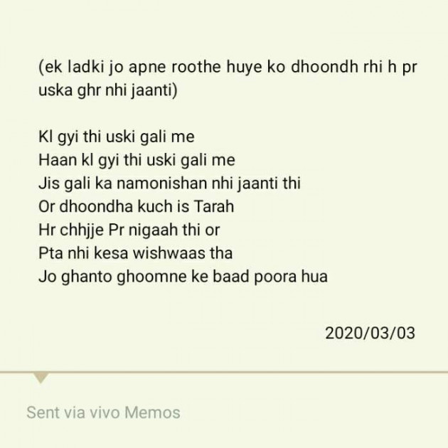 Hindi Blog by Zindagi : 111367643