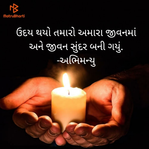 Post by અભિમન્યુ on 19-Mar-2020 10:45am