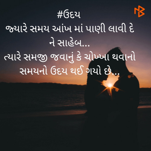 Post by અભિમન્યુ on 19-Mar-2020 10:50am