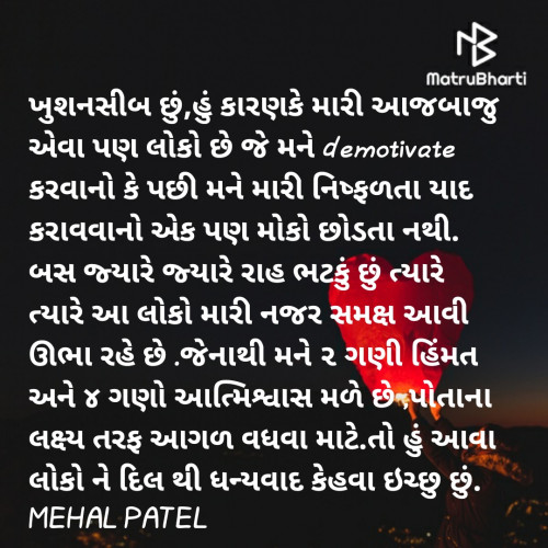 Post by Mehal B Patel on 19-Mar-2020 11:50am