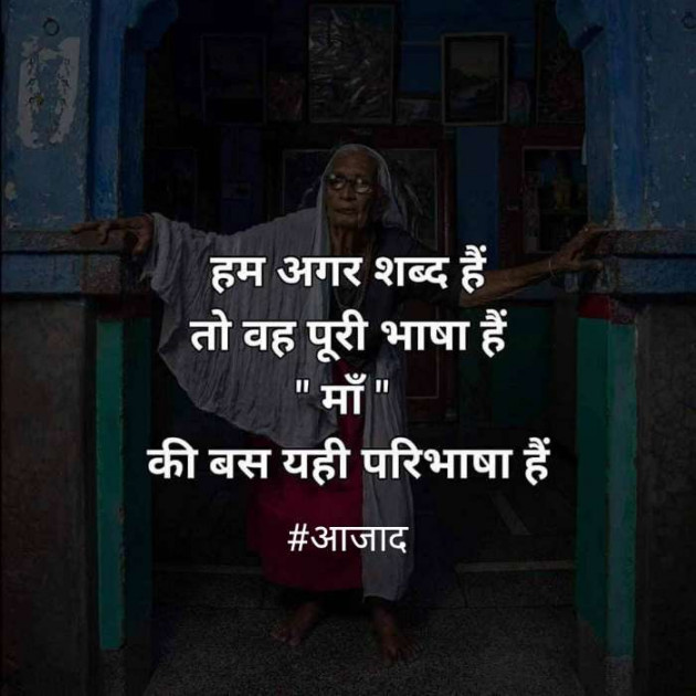 Hindi Blog by संजय कुमार दवे : 111367757