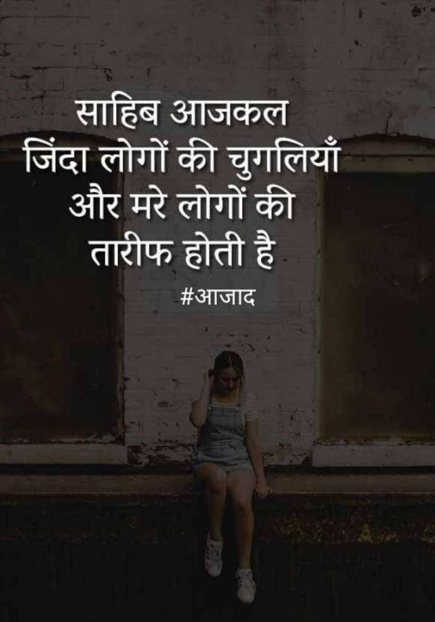 Hindi Blog by संजय कुमार दवे : 111367772