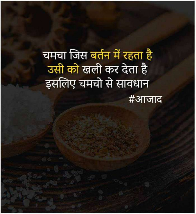 Hindi Blog by संजय कुमार दवे : 111367849
