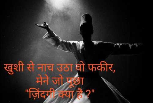 Post by Karan Goswami on 19-Mar-2020 02:51pm