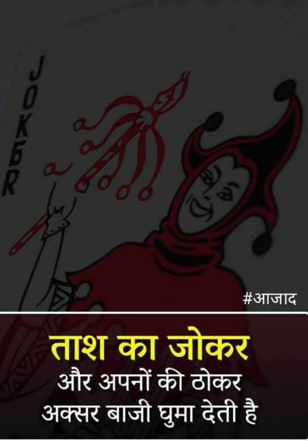 Hindi Blog by संजय कुमार दवे : 111367976