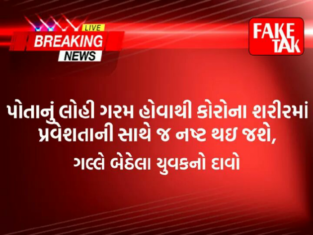 Gujarati News by બાબા સત્સંગી : 111368031