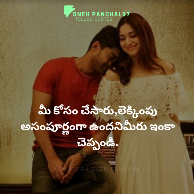 Telugu Whatsapp-Status by Sneh Panchal : 111368057