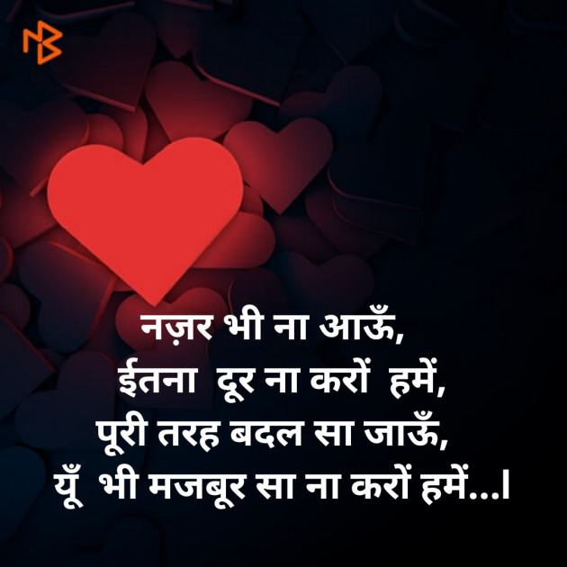 Hindi Blog by SMChauhan : 111368062