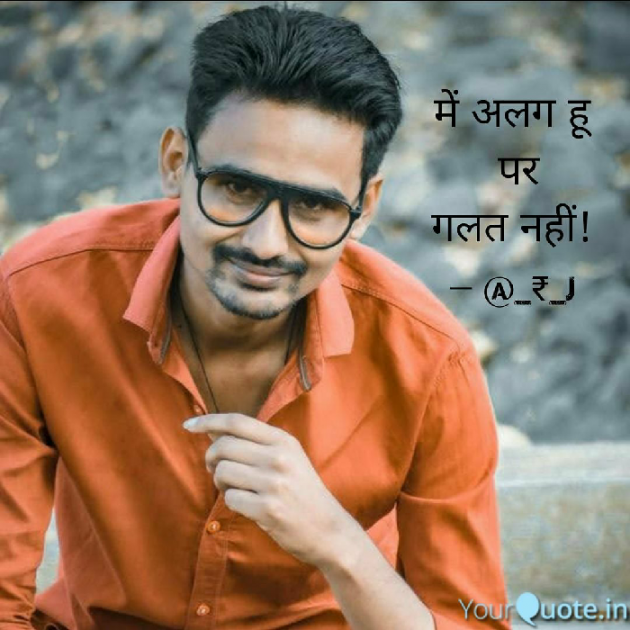 Hindi Motivational by गुमनाम सिकंदर : 111368108