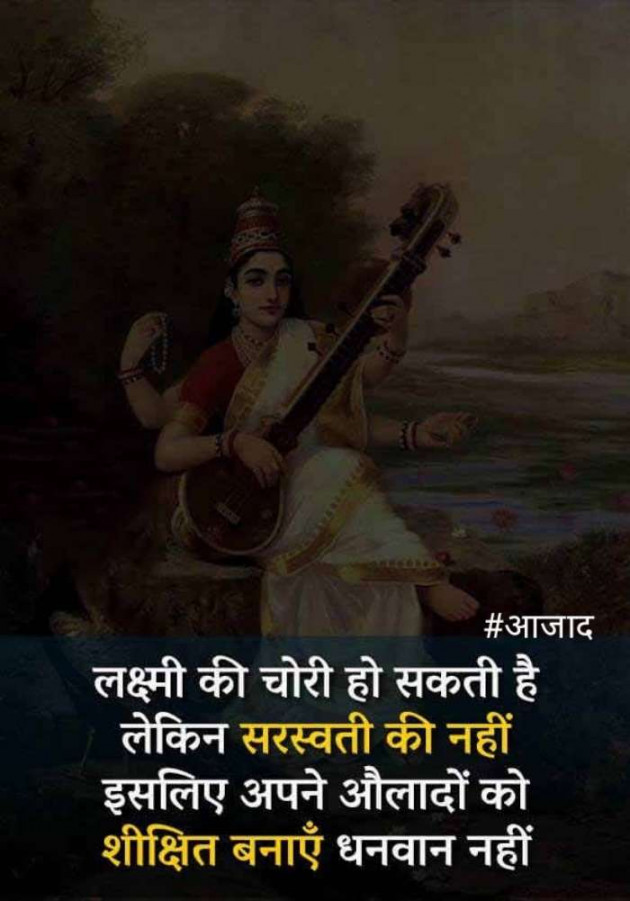 Hindi Blog by संजय कुमार दवे : 111368217