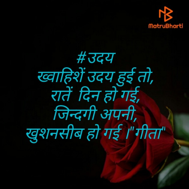 Hindi Blog by Dr. Damyanti H. Bhatt : 111368268