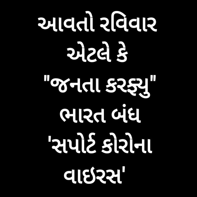 Gujarati News by Harshad Patel : 111368270