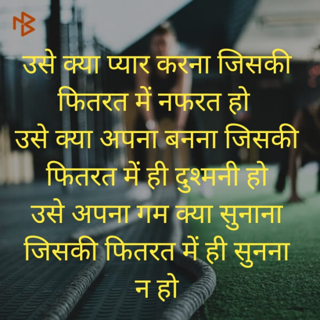 Hindi Blog by Prahlad Pk Verma : 111368357