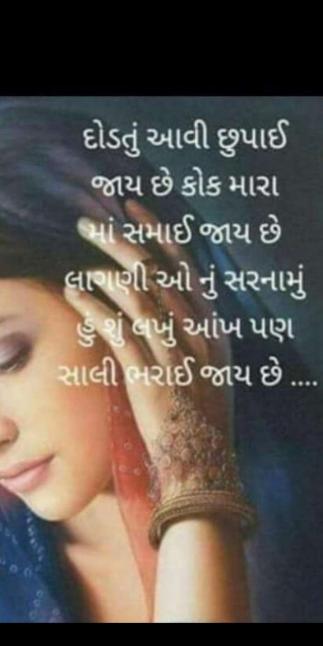 Hindi Thought by Heema Joshi : 111368388