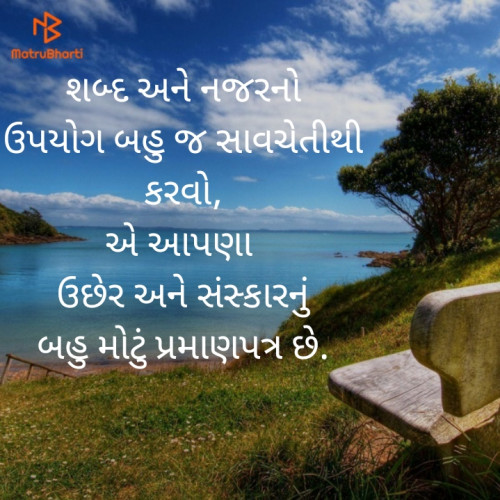Post by Jaysukh Chauhan on 20-Mar-2020 09:34am