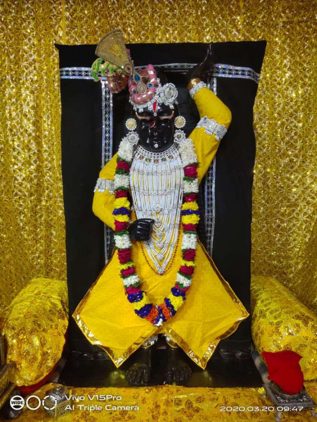 Gujarati Religious by Hir : 111368747