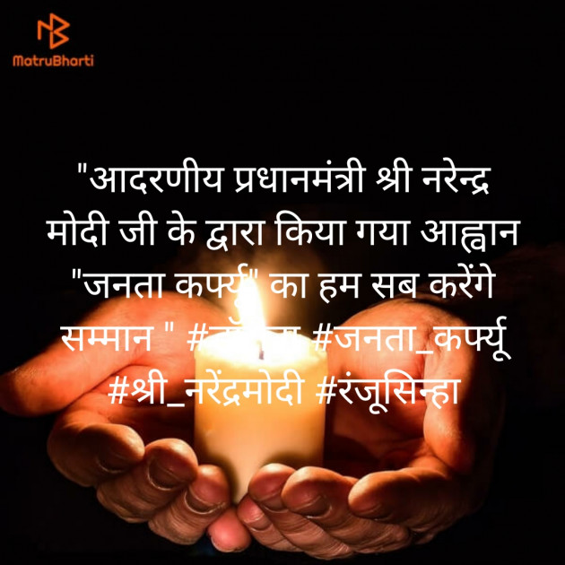 Hindi Thought by DrAnamika : 111368578