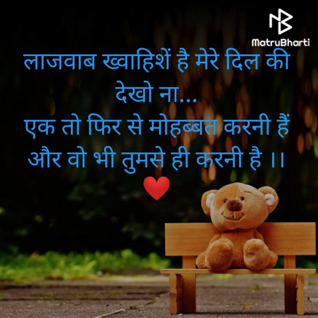 Hindi Shayri by jaydev singh : 111369214