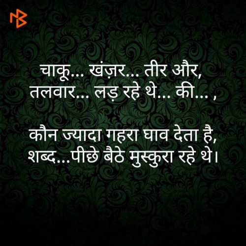Post by Karan Goswami on 20-Mar-2020 10:09pm