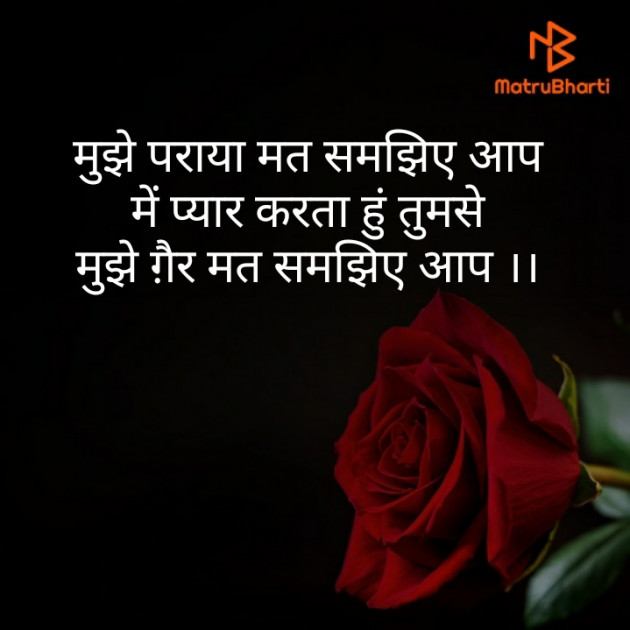 Hindi Blog by Narendra Parmar : 111369254