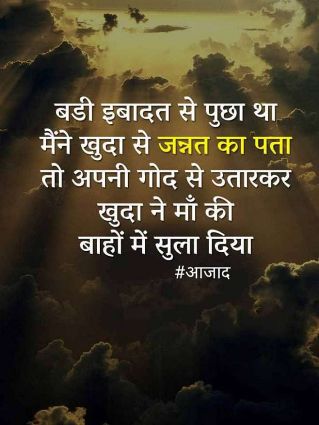 Hindi Blog by संजय कुमार दवे : 111369268