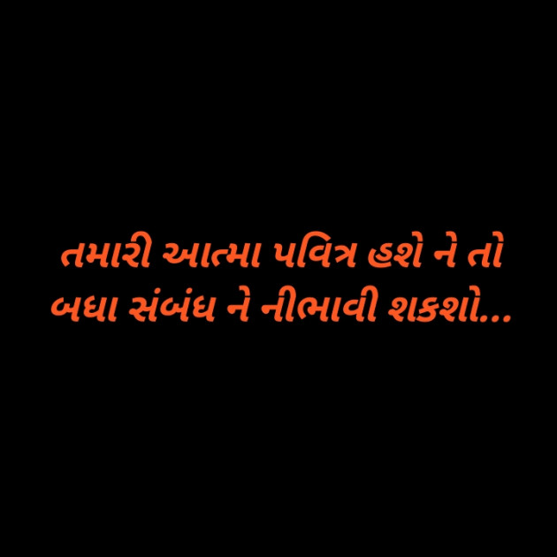 Gujarati Good Night by Deeps Gadhvi : 111369306