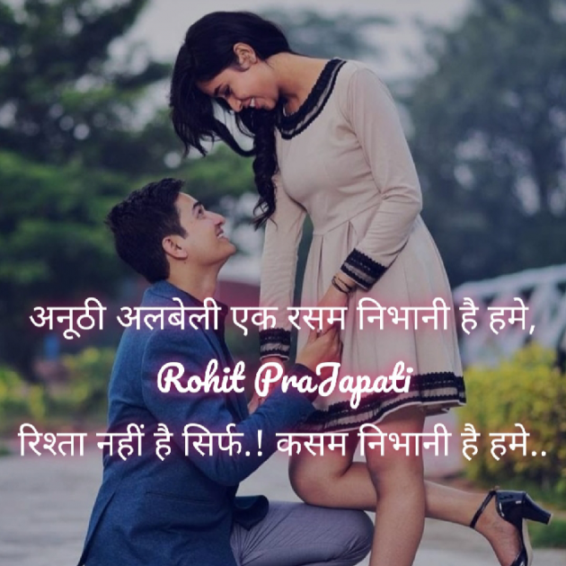 Hindi Whatsapp-Status by ધબકાર... : 111369491