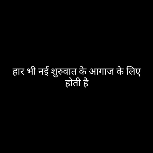 Hindi Quotes by Deepak Tokalwad : 111369501