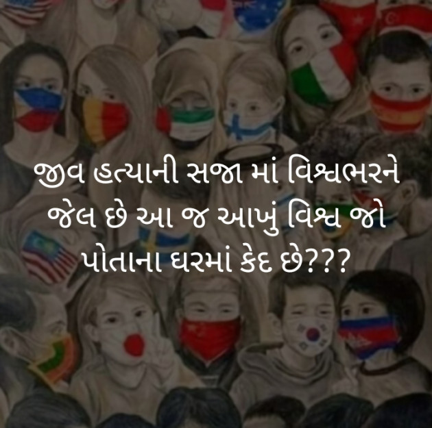 Gujarati Questions by Aarti : 111369711