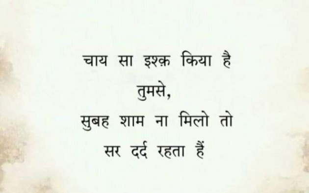 English Good Morning by Gautam : 111369744