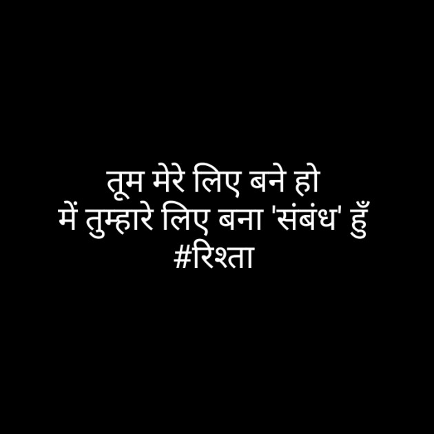 Hindi Thought by Pandya Ravi : 111369823