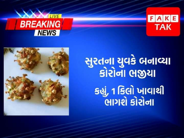 Gujarati News by બાબા સત્સંગી : 111369832