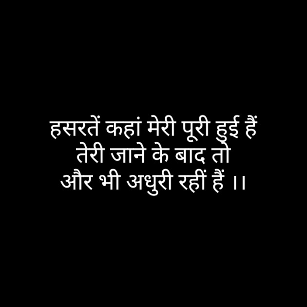 Hindi Blog by Narendra Parmar : 111369944