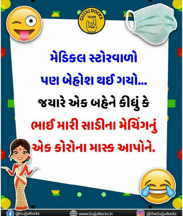 Hindi Jokes by KgBites : 111370007