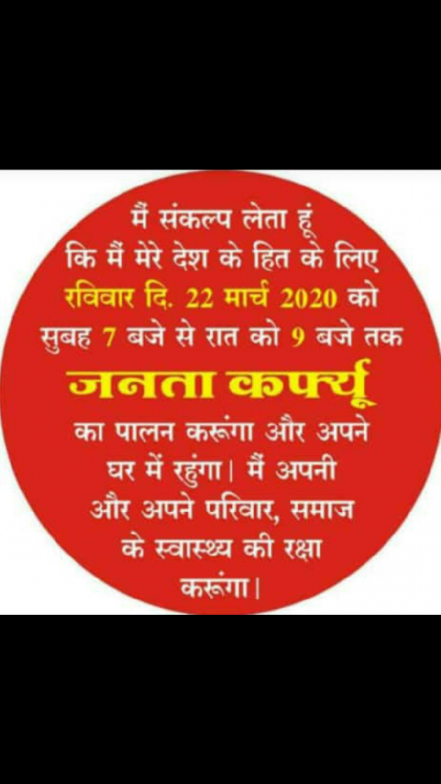 Hindi Blog by Dnehad : 111370019