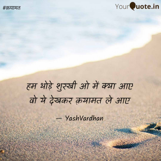 Hindi Blog by YK. : 111370031
