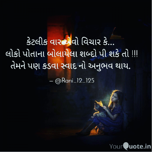 Post by NIRALI CHAVDA on 21-Mar-2020 03:41pm